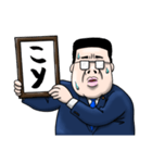 ネット用語を掲げるデブ（個別スタンプ：31）