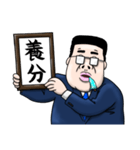 ネット用語を掲げるデブ（個別スタンプ：32）