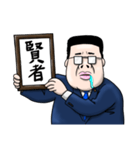 ネット用語を掲げるデブ（個別スタンプ：39）