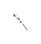 yarukinonaimoji（個別スタンプ：3）