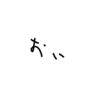 yarukinonaimoji（個別スタンプ：6）