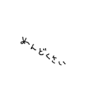 yarukinonaimoji（個別スタンプ：8）