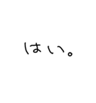 yarukinonaimoji（個別スタンプ：10）