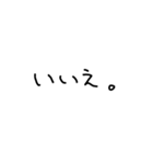 yarukinonaimoji（個別スタンプ：11）