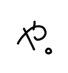 yarukinonaimoji（個別スタンプ：12）