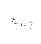 yarukinonaimoji（個別スタンプ：14）