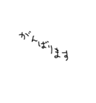 yarukinonaimoji（個別スタンプ：17）
