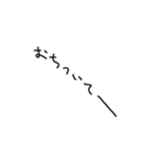 yarukinonaimoji（個別スタンプ：22）
