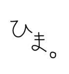 yarukinonaimoji（個別スタンプ：24）