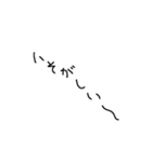 yarukinonaimoji（個別スタンプ：25）
