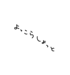 yarukinonaimoji（個別スタンプ：27）