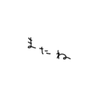 yarukinonaimoji（個別スタンプ：28）