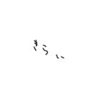 yarukinonaimoji（個別スタンプ：30）