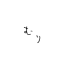 yarukinonaimoji（個別スタンプ：32）