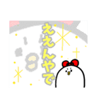 ぴっぴスタンプ～毎日使える～（個別スタンプ：24）