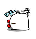 ぴっぴスタンプ～毎日使える～（個別スタンプ：27）
