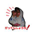 須藤家孫スタンプ（個別スタンプ：2）