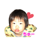 須藤家孫スタンプ（個別スタンプ：4）