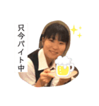 須藤家孫スタンプ（個別スタンプ：8）