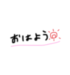 使える日常会話（文字）（個別スタンプ：1）