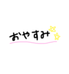 使える日常会話（文字）（個別スタンプ：2）
