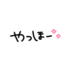 使える日常会話（文字）（個別スタンプ：3）