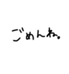 使える日常会話（文字）（個別スタンプ：5）