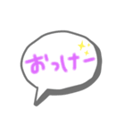 使える日常会話（文字）（個別スタンプ：8）
