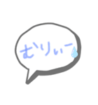 使える日常会話（文字）（個別スタンプ：9）