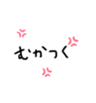 使える日常会話（文字）（個別スタンプ：10）