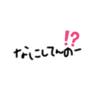 使える日常会話（文字）（個別スタンプ：11）
