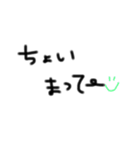 使える日常会話（文字）（個別スタンプ：12）