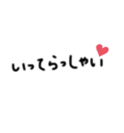 使える日常会話（文字）（個別スタンプ：17）