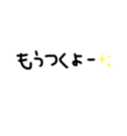 使える日常会話（文字）（個別スタンプ：19）