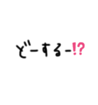 使える日常会話（文字）（個別スタンプ：20）