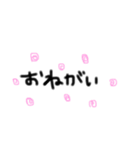 使える日常会話（文字）（個別スタンプ：21）