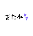 使える日常会話（文字）（個別スタンプ：22）