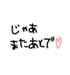 使える日常会話（文字）（個別スタンプ：24）