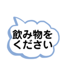 病気の時に離れてる部屋にいる家族へ（個別スタンプ：1）