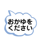 病気の時に離れてる部屋にいる家族へ（個別スタンプ：2）