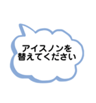 病気の時に離れてる部屋にいる家族へ（個別スタンプ：5）
