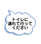 病気の時に離れてる部屋にいる家族へ（個別スタンプ：6）