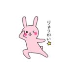 ももいろうさぎスタンプ（個別スタンプ：1）