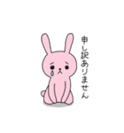 ももいろうさぎスタンプ（個別スタンプ：10）