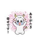森のみなさん 挨拶編（個別スタンプ：4）