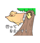 森のみなさん 挨拶編（個別スタンプ：6）