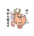 森のみなさん 挨拶編（個別スタンプ：11）