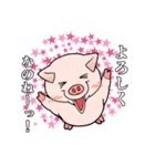 森のみなさん 挨拶編（個別スタンプ：12）