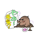 森のみなさん 挨拶編（個別スタンプ：20）