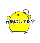 ぴよこの腹の中、しろとくろ（個別スタンプ：2）